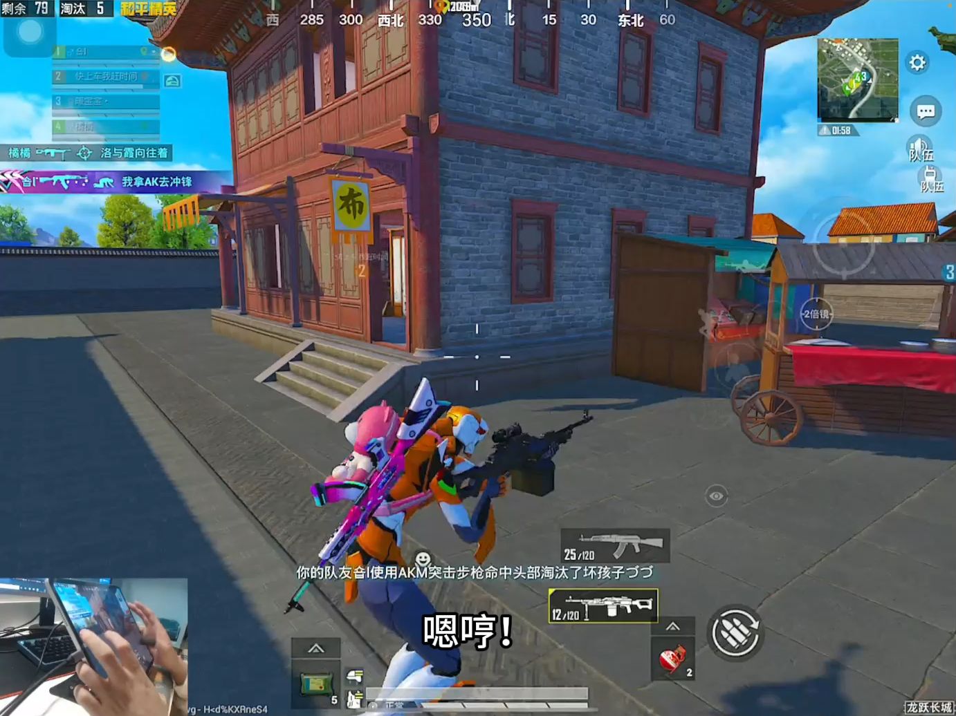 和平精英:和弟弟的双排带妹日记