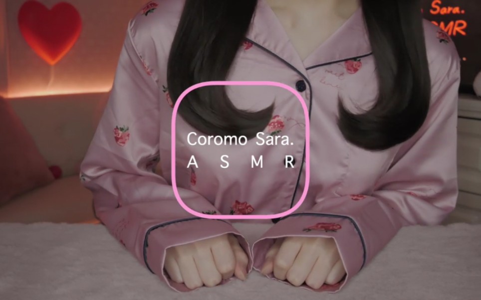 【coromo sara助眠】虫叫声77梵天掏耳 有人声_哔哩哔哩_bilibili