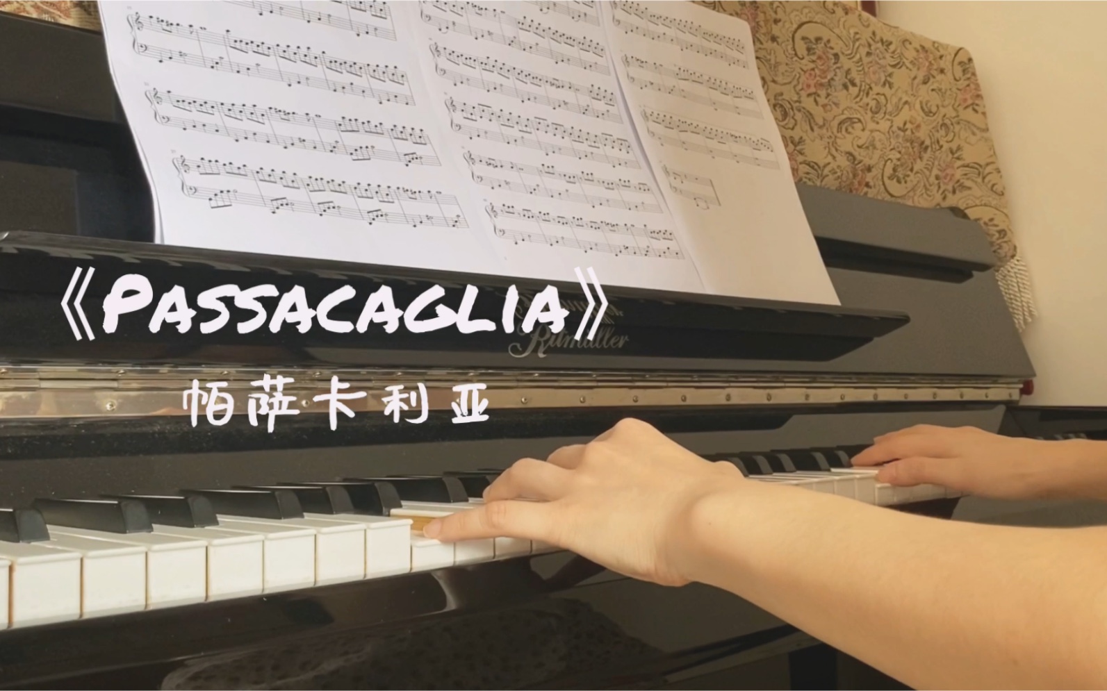 [图]【钢琴/附谱】《Passacaglia》帕萨卡利亚变奏 新手友好