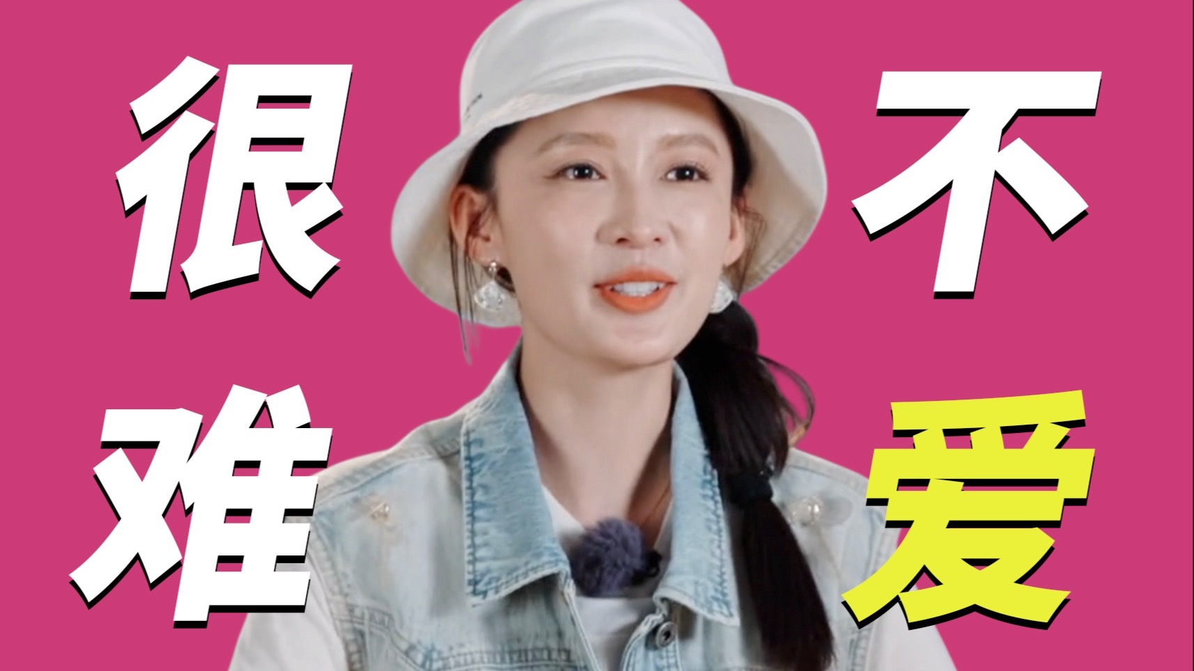 看《花少7》，爱上李沁像呼吸一样简单！