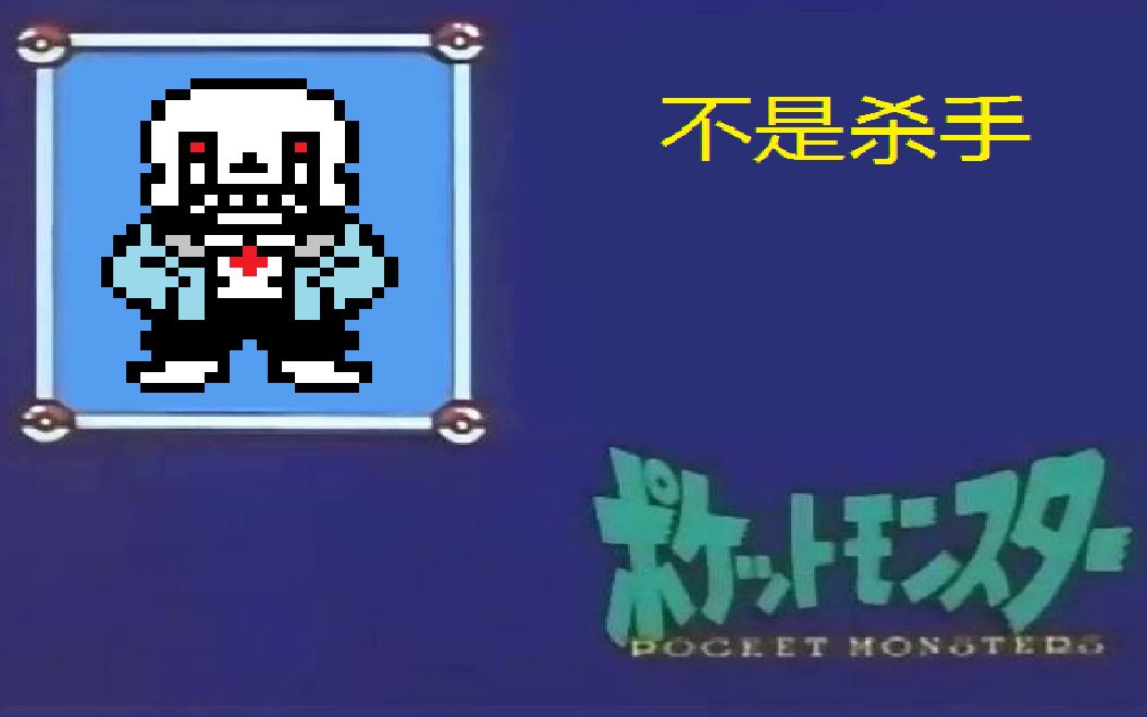 当你用谷歌生草鸡翻译五次sans