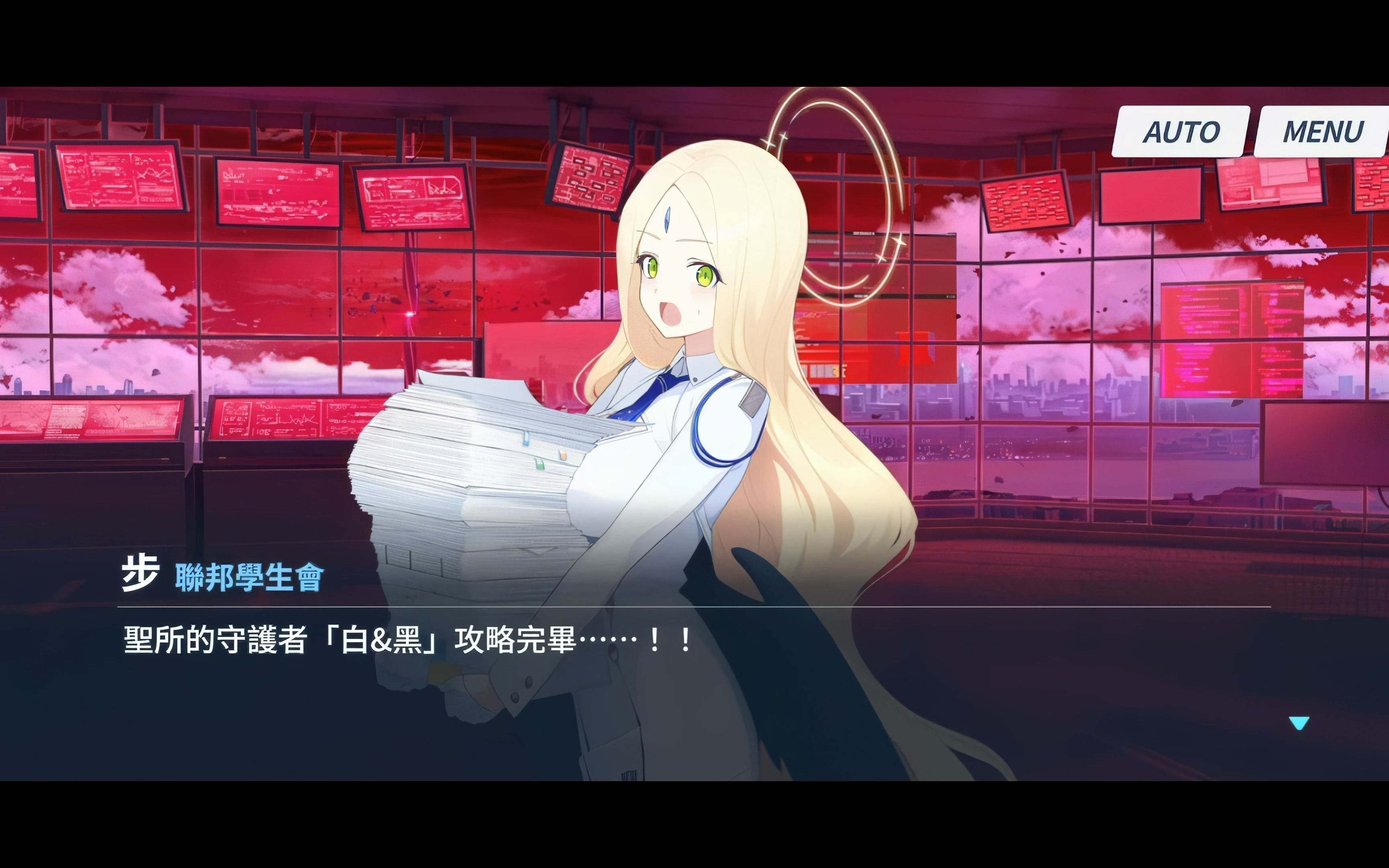 虚假的圣所攻略战 第7话 第3圣所(2)