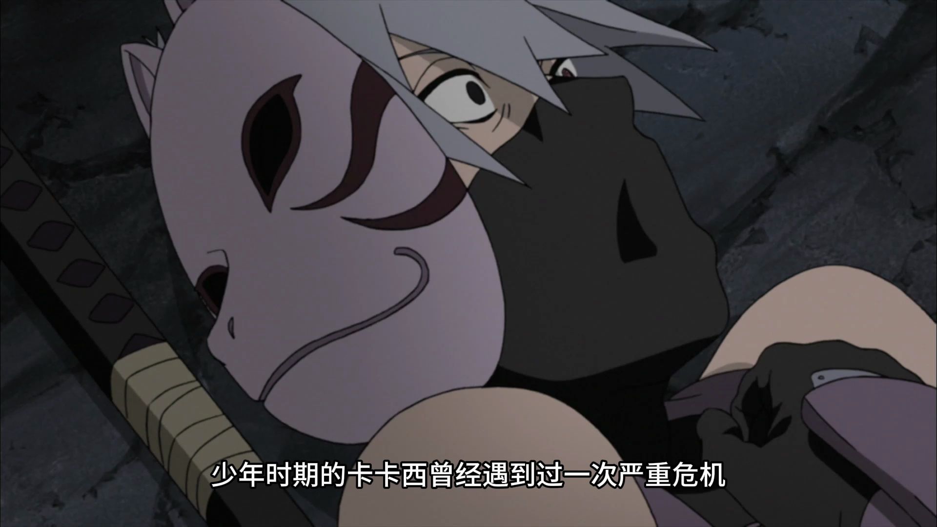 卡卡西被折磨差点丧命 大和见状赶紧救援