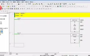 Video herunterladen: 欧姆龙plc 很好用的字移位WSFT指令分享给大家