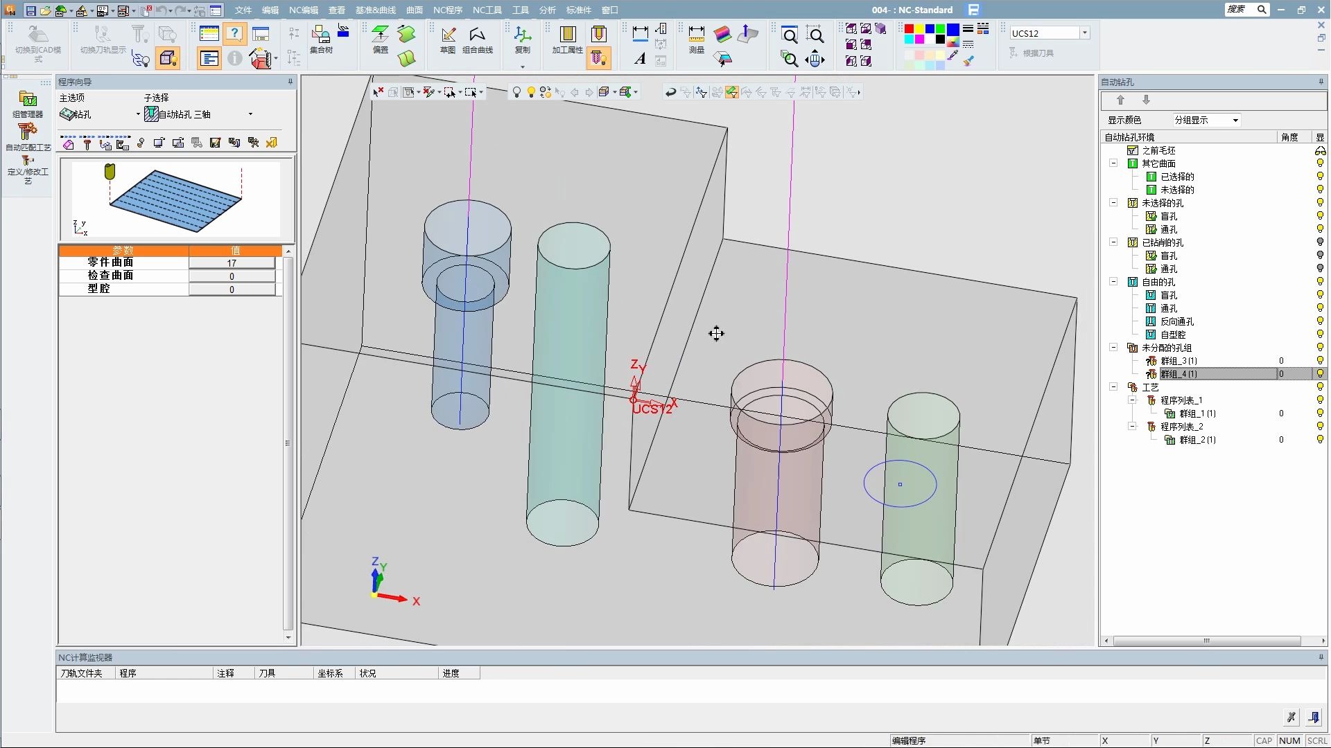 cimatrone 编程&自动钻孔&12-工艺定制-06