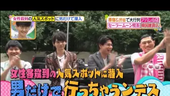 ヒルナンデス おうちで歌って 写真を撮ってお小遣いを稼ぐ 秘 テク大公開 下北沢 哔哩哔哩 Bilibili