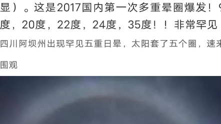 凤凰是太阳神鸟是神佛之子→大势至菩萨?→太上老君→地藏王菩萨?→弥勒佛→姜子牙……大觉悟者们交集的智慧认知是宇宙中蕴含的几乎全部真理,所以...