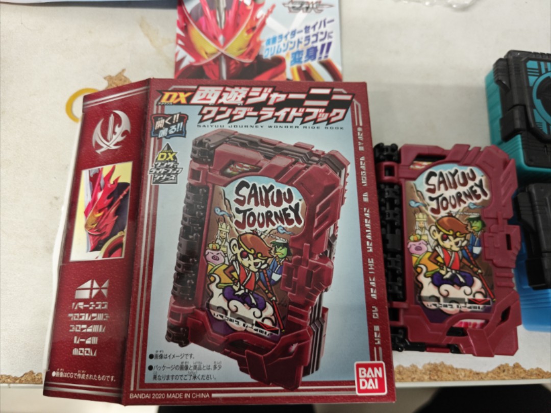 开箱假面骑士圣刃奇幻驱动书西游记