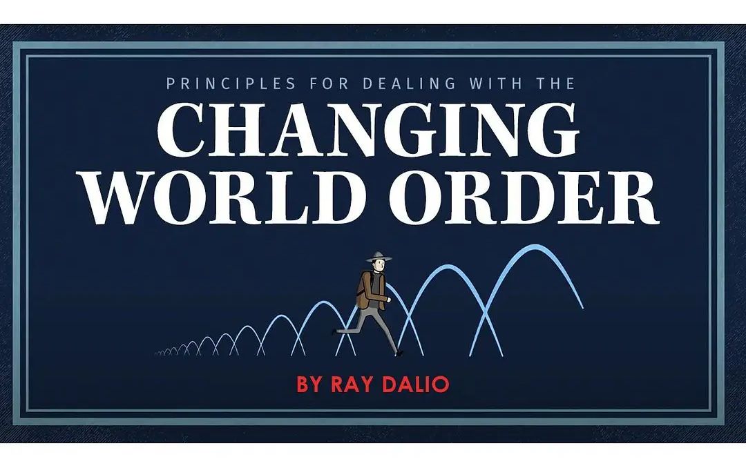 [图]原则：应对变化中的世界秩序 Principles for Dealing with the Changing World Order（1）