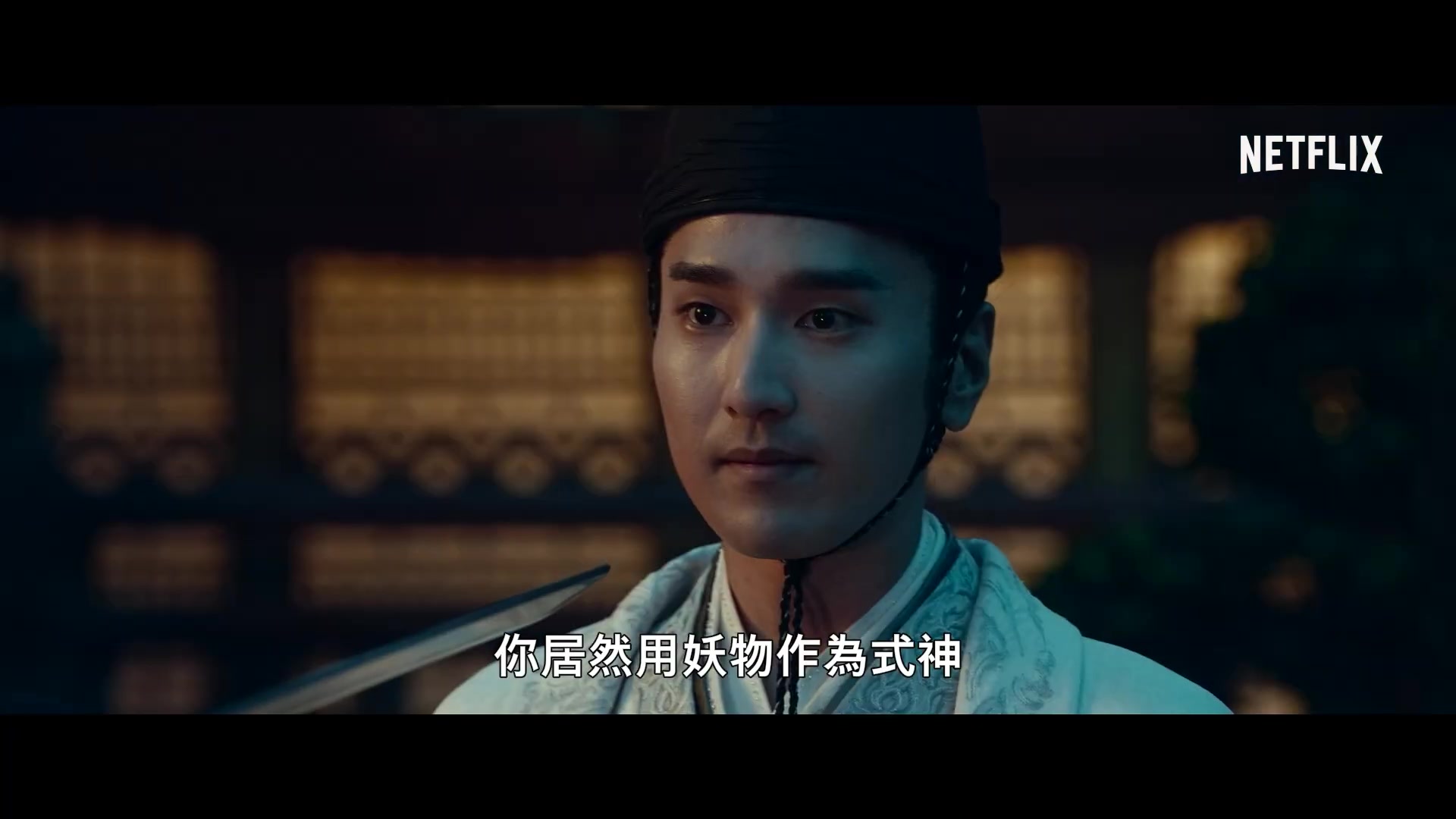 阴阳师晴雅集正式预告