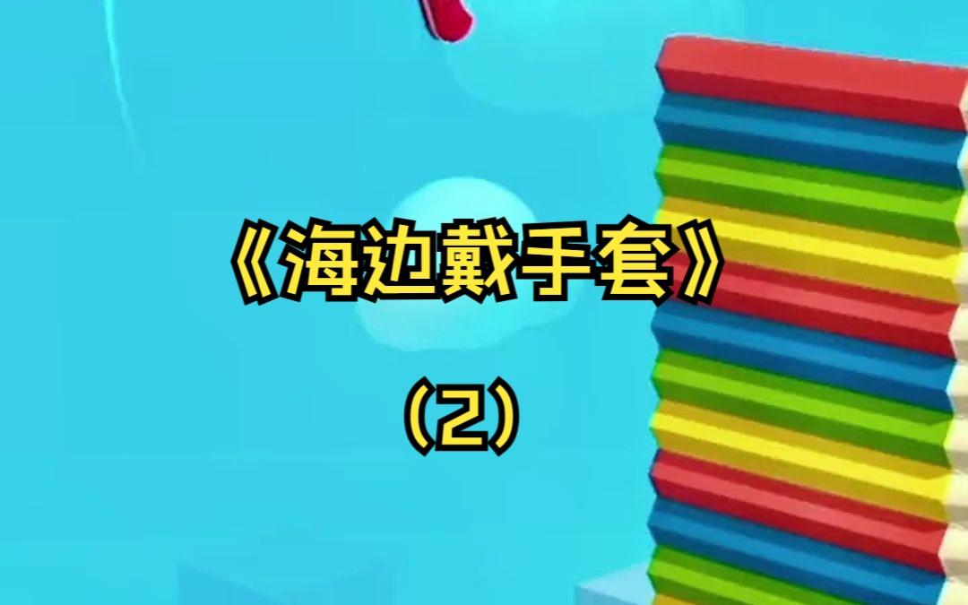 [图]在网上莫名其妙火了一把后竟和另一个富家少爷被组成了cp。粉丝说我和他是土味暴发户女孩遇上了老贵族男孩......