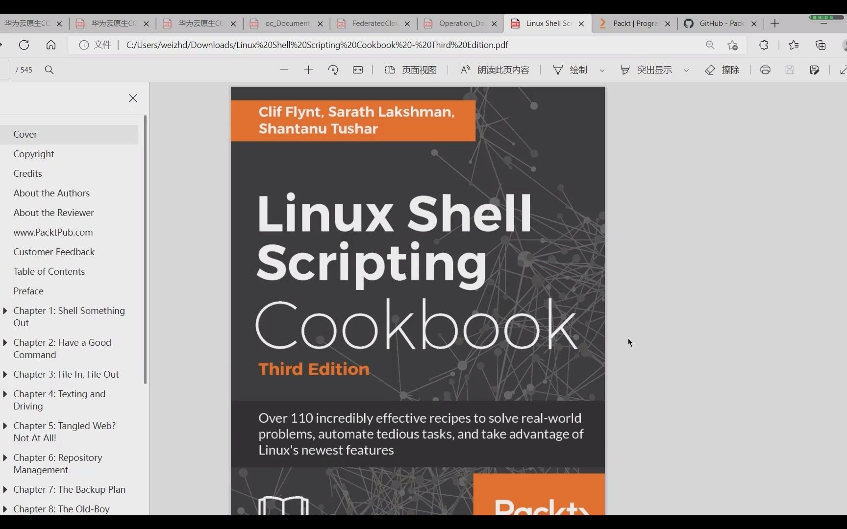 linux shell介绍及入门哔哩哔哩bilibili