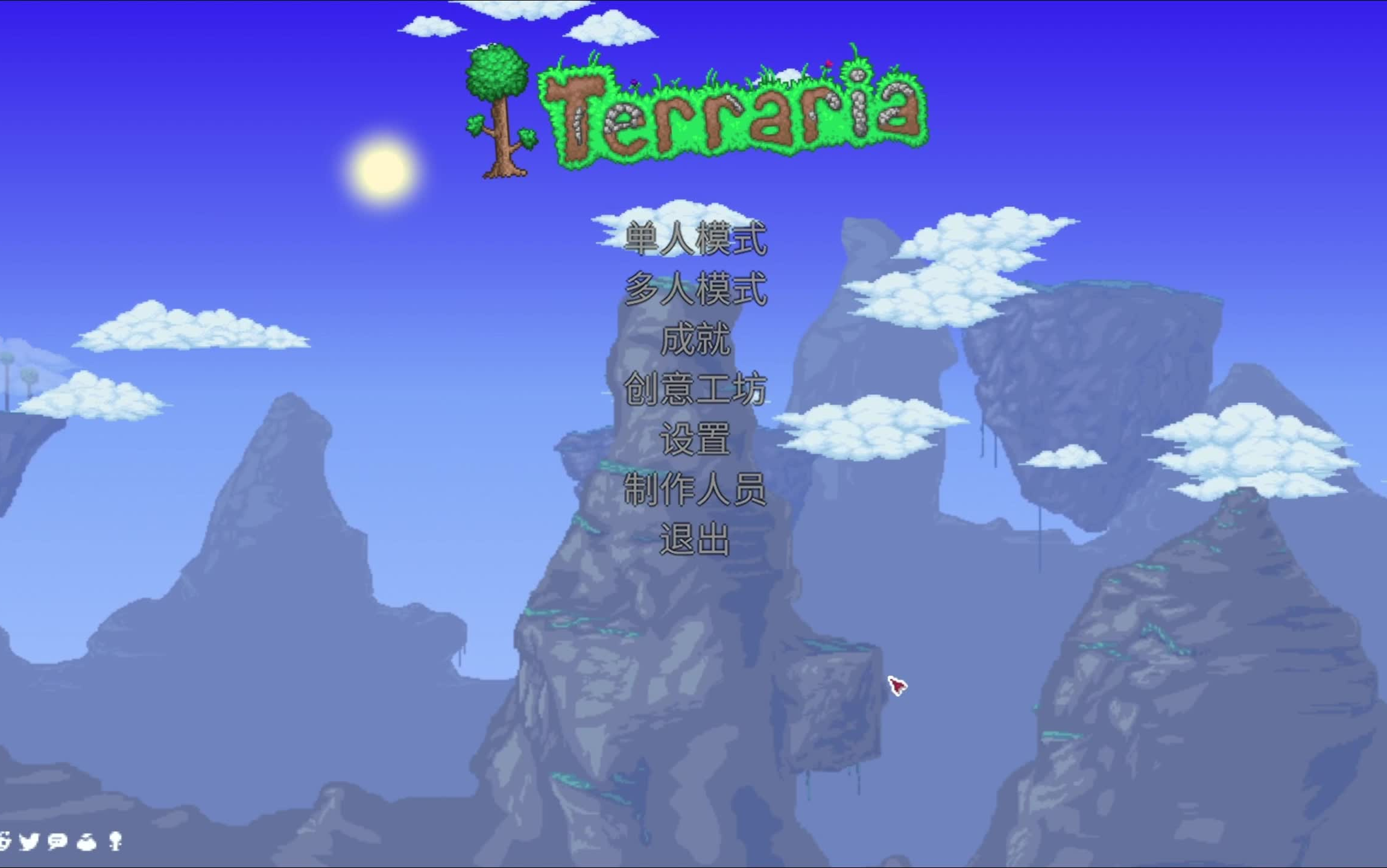 [图]Terraria 泰拉瑞亚1.4.4.9 大师难度 全BOSS全收集 流程攻略 实况解说-Terraria-by.小孙同学