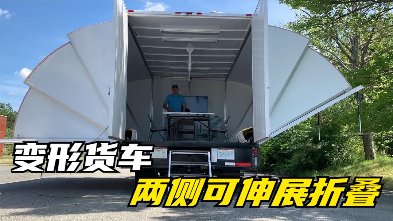 货车车厢变形校正工具图片