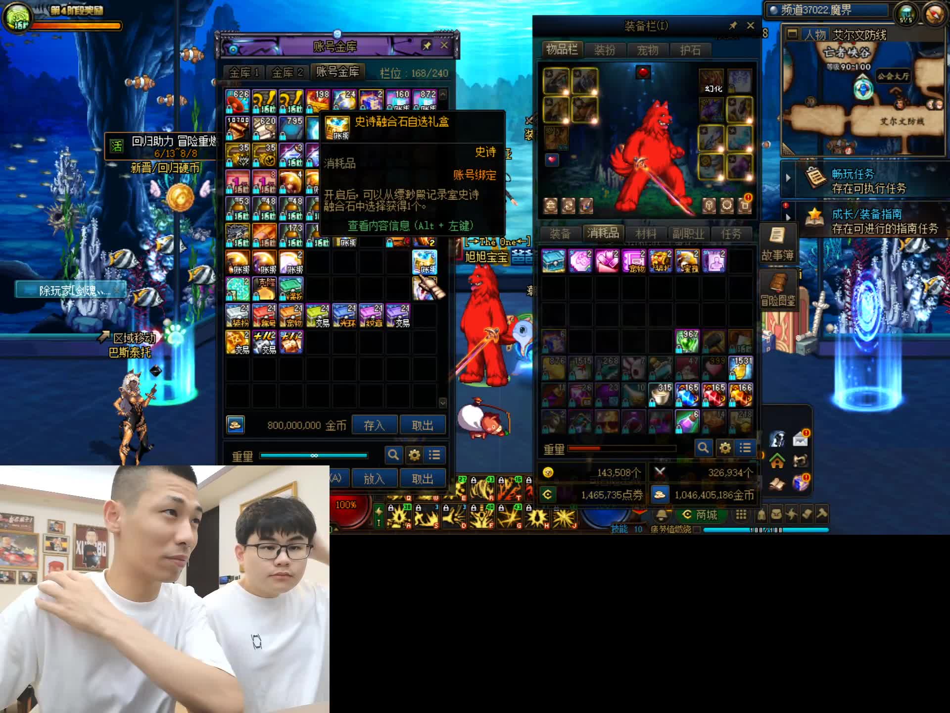 【旭旭宝宝】"7月4日宝哥直播录像"