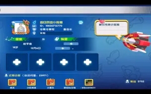 Tải video: 小小英雄—五年陪伴，感谢有你