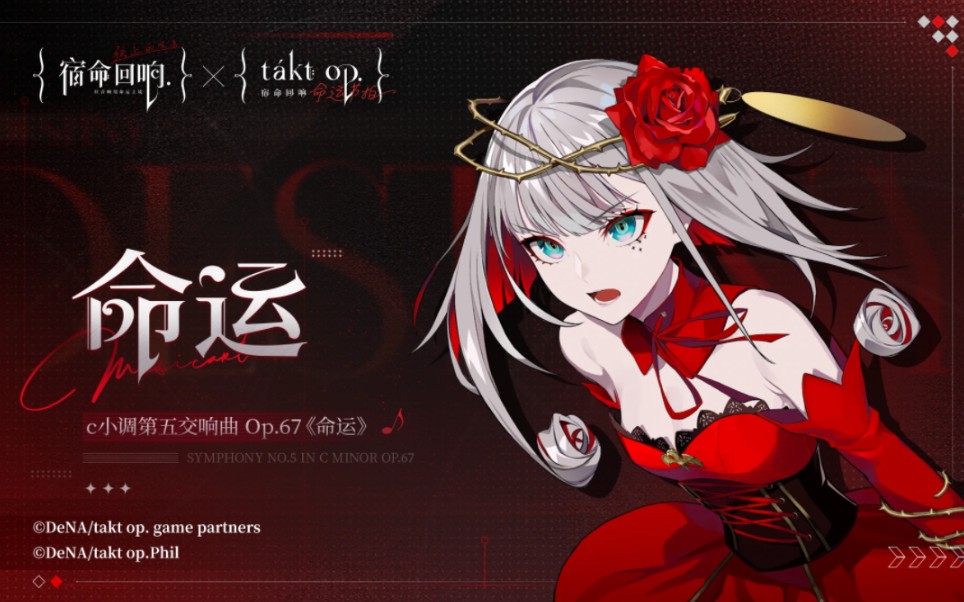 【宿命回响】珂赛特加强后终于过了三星55级红本