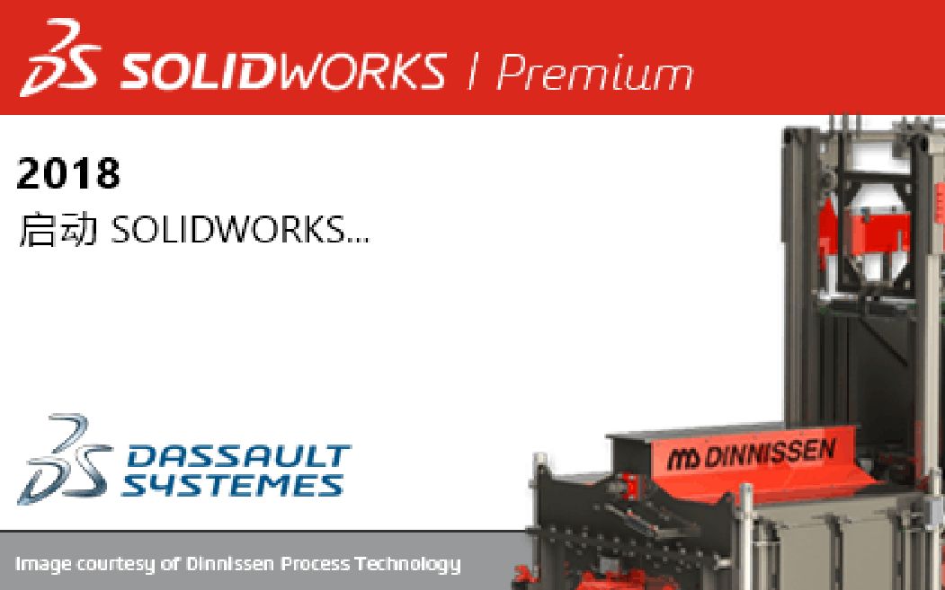 SolidWorks2018安装教程(附安装包)哔哩哔哩bilibili