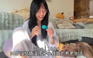 下载视频: vlog｜我只想成为我自己喜欢的样子