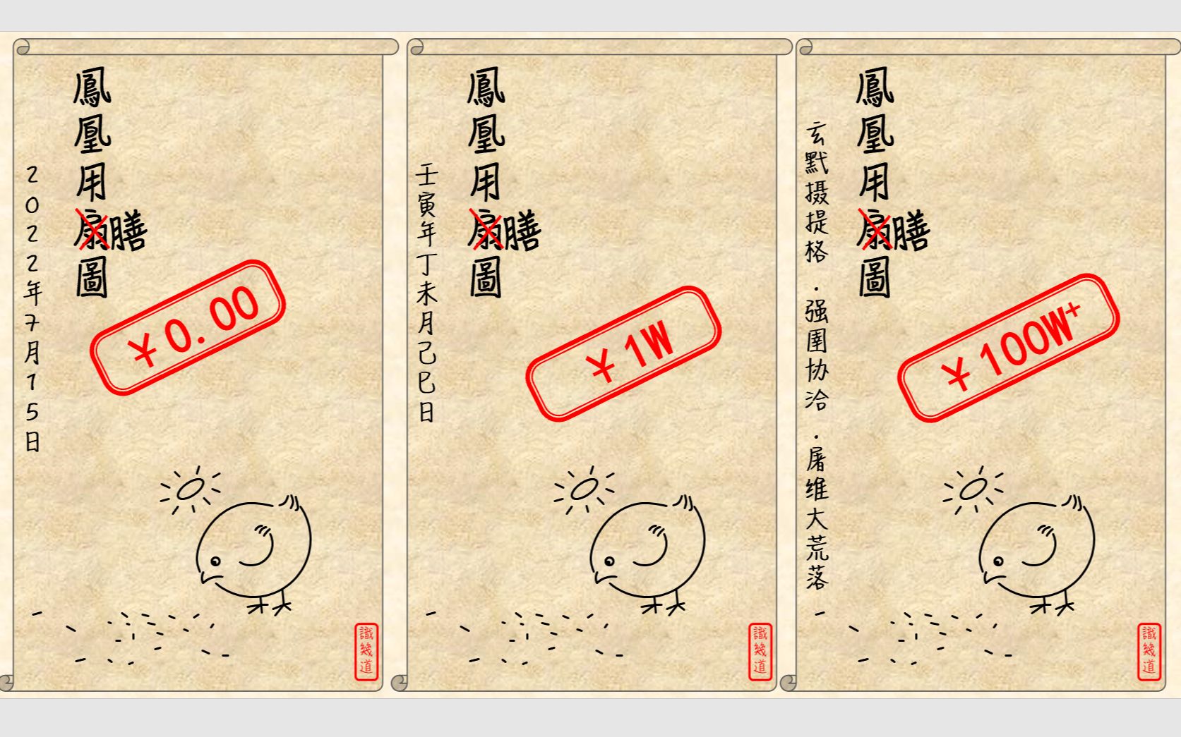 如何用天干地支代表年、月、日、时以及天干地支的“雅称”哔哩哔哩bilibili