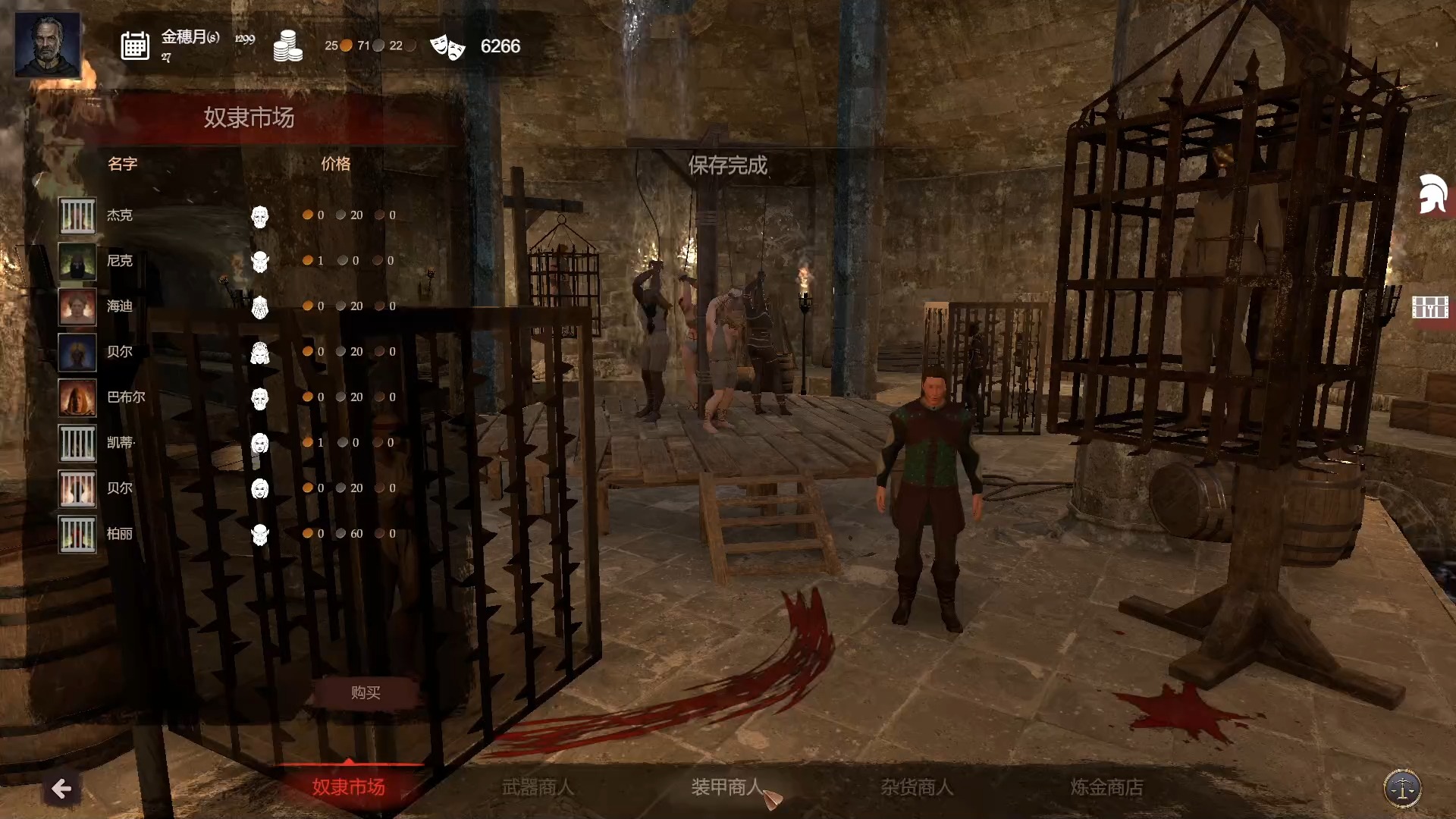 黑荆棘角斗场铁人模式冠军难度全程p6