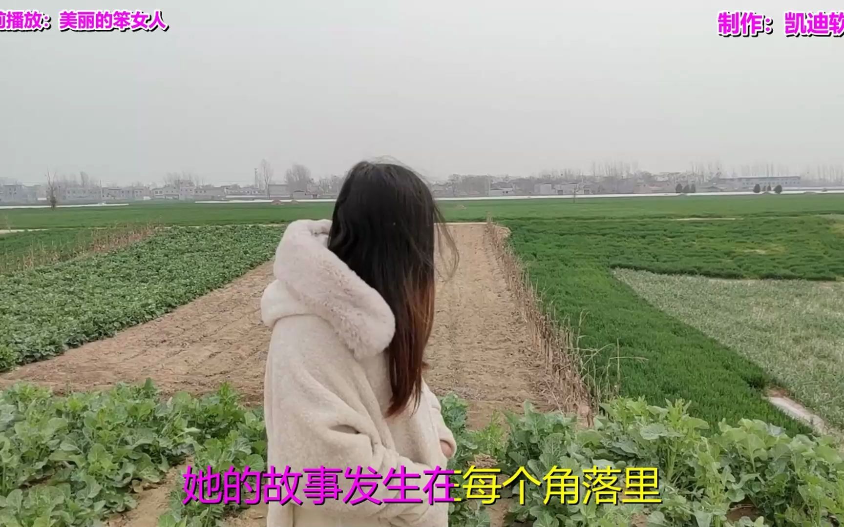 [图]《美丽的笨女人》欣赏，婚礼视频mv短片软件