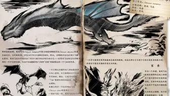 5p 方舟 生存进化驯服伤齿龙 最难驯服的恐龙 哔哩哔哩 Bilibili