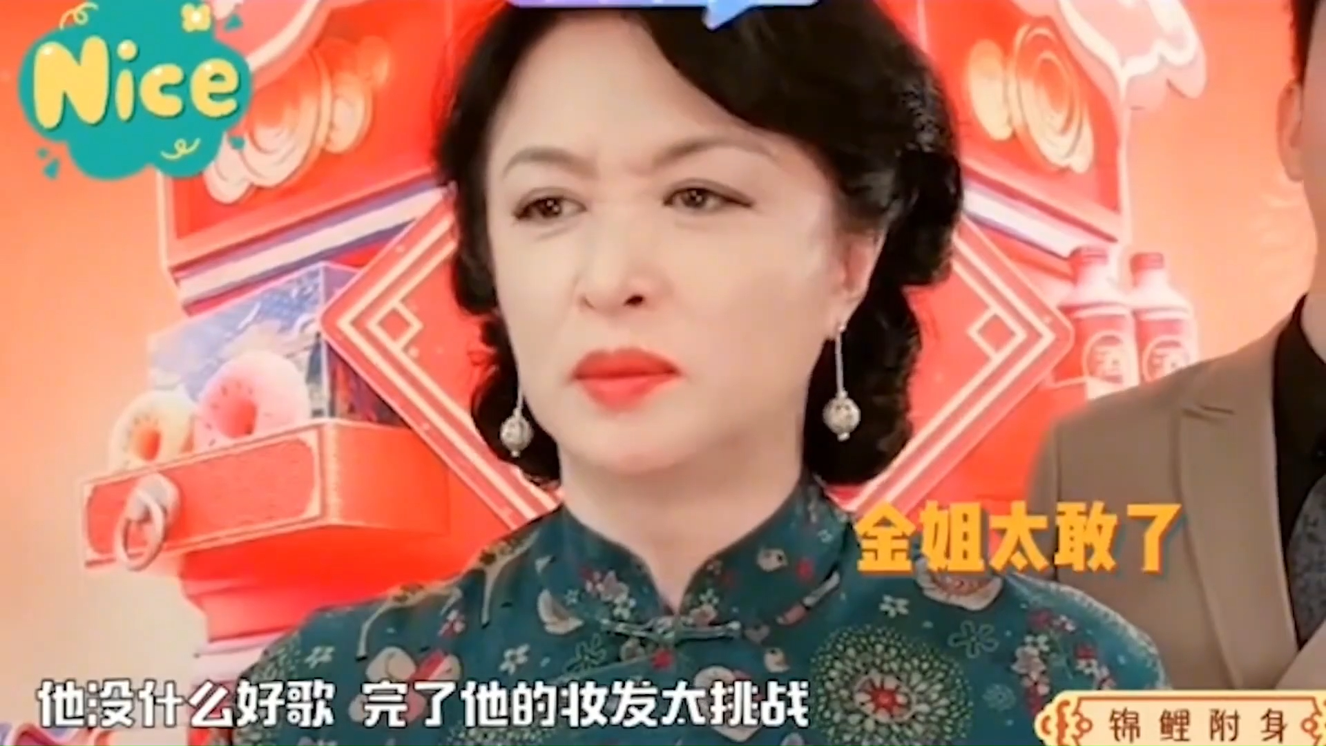 终于知道金星秀为何停播了,没有金姐不敢爆的料#金星 #郭敬明 #章子怡