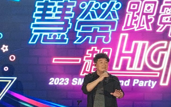 周华健2023演出现场哔哩哔哩bilibili