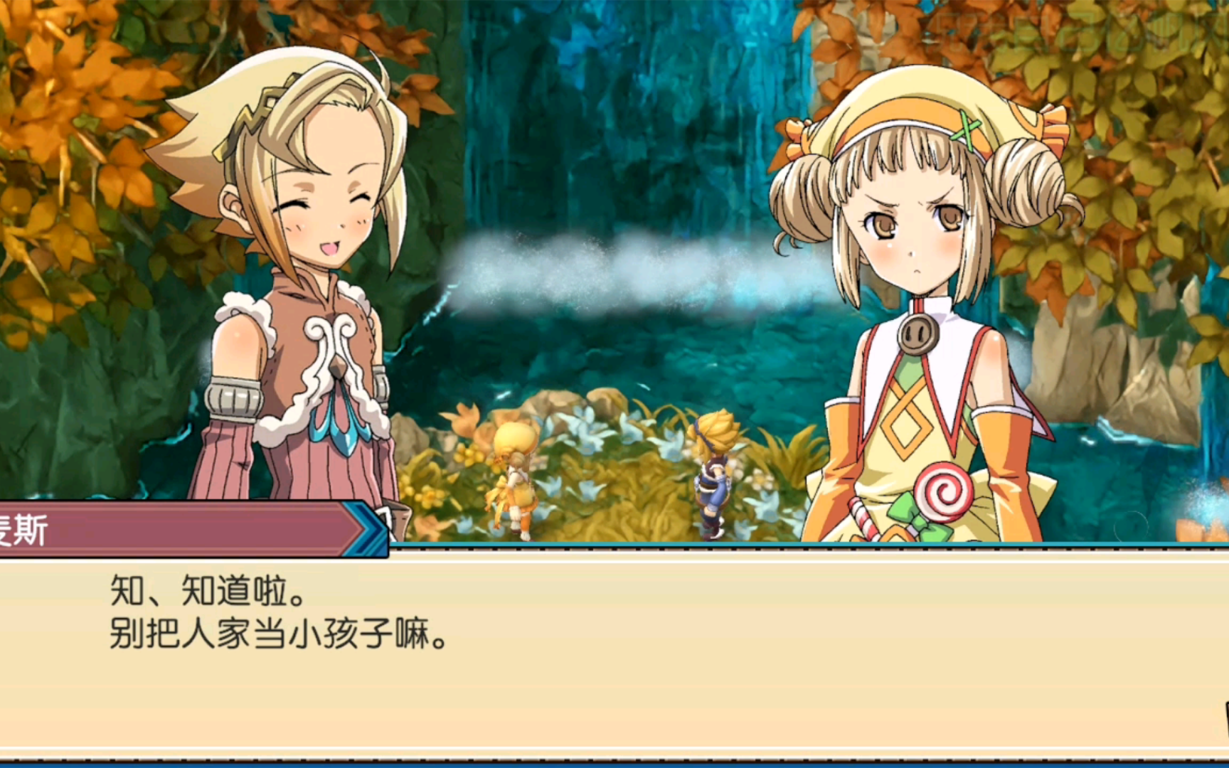 【符文工房3】与小可拉约会③