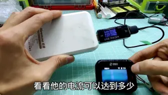 360行车记录仪黑屏，开机文件修复问题解决方式，机械刀哥的维修日常