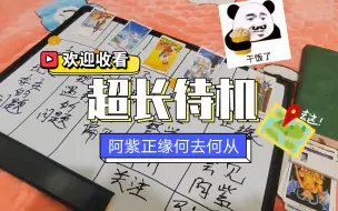 Download Video: 紫微星一过去过不去了