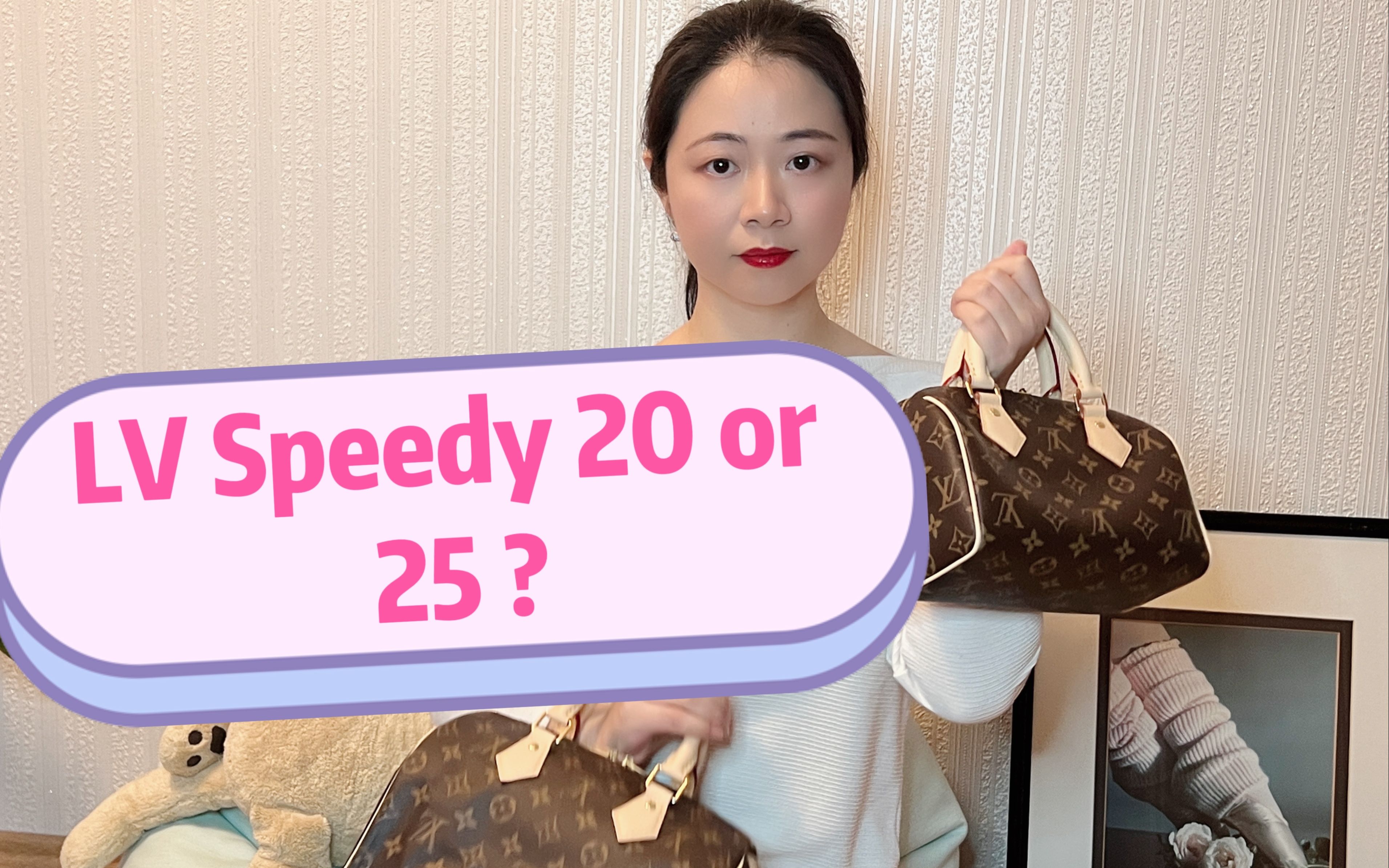 LV包包最全测评:Speedy25和新款Speedy20,哪个更值得买? LV经典款包包推荐+上身效果哔哩哔哩bilibili