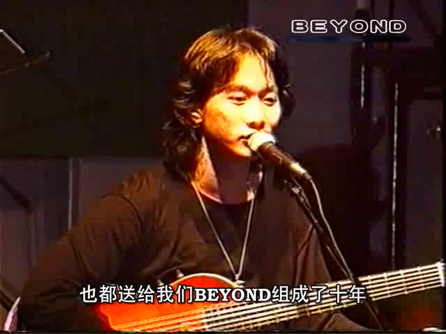 【Beyond】 海阔天空1993马来西亚不插电演唱会哔哩哔哩bilibili