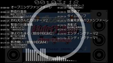 ダウンタウン熱血行進曲 それゆけ大運動会-哔哩哔哩_Bilibili ダウンタウン熱血行進曲 それゆけ大運動会-哔哩哔哩_Bilibili