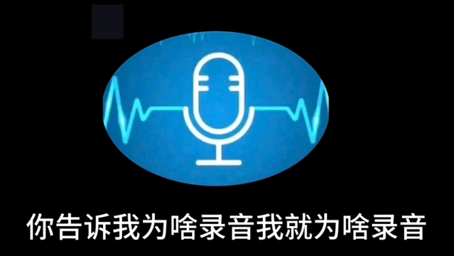 薪火传承哔哩哔哩bilibili