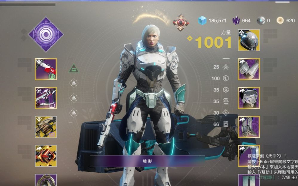 活动作品命运2泰坦单人无暇异端深坑邪魔族军备还卡了奇妙的bug