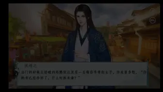 另一种人生   初见县主