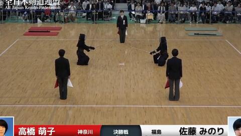 剑道 第57回全日本女子剣道選手権大会决赛 高橋萌子 佐藤みのり 哔哩哔哩 つロ干杯 Bilibili 剑道 第57回全日本女子剣道選手権大会决赛 高橋萌子 佐藤みのり 哔哩哔哩 つロ干杯 Bilibili