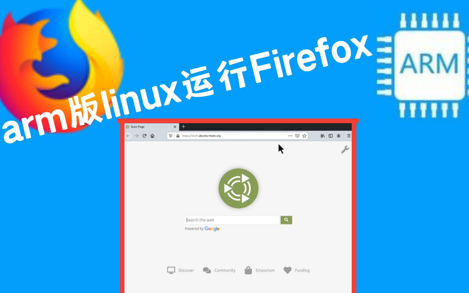 【termux系列教程】五 Ubuntu 安装Firefox浏览器哔哩哔哩bilibili