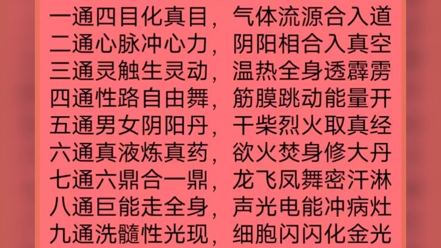 世界第一等,王春亮抓龙筋技术