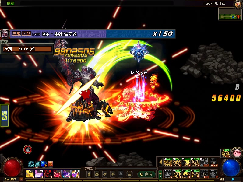 dnf怀旧服86版本90版本驱魔无双击魔界大战竞速白嫖得一切技能流畅不