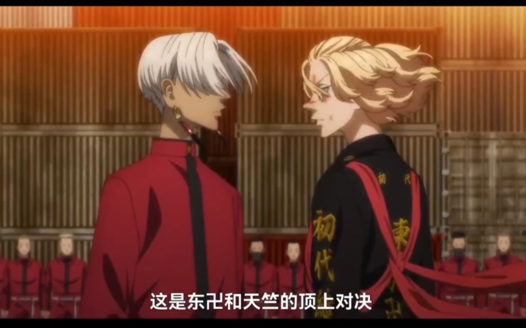 东京复仇者第三季天竺篇第11-1集