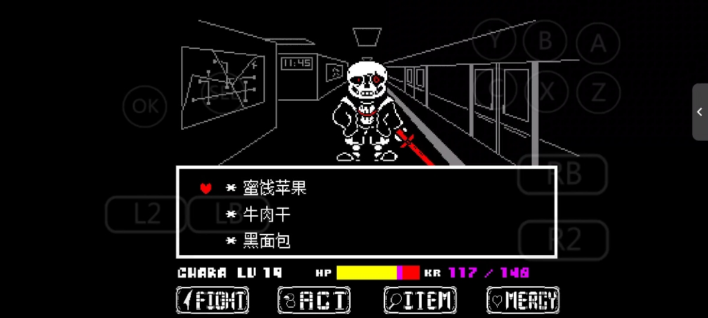 虚空彼岸sans战通关