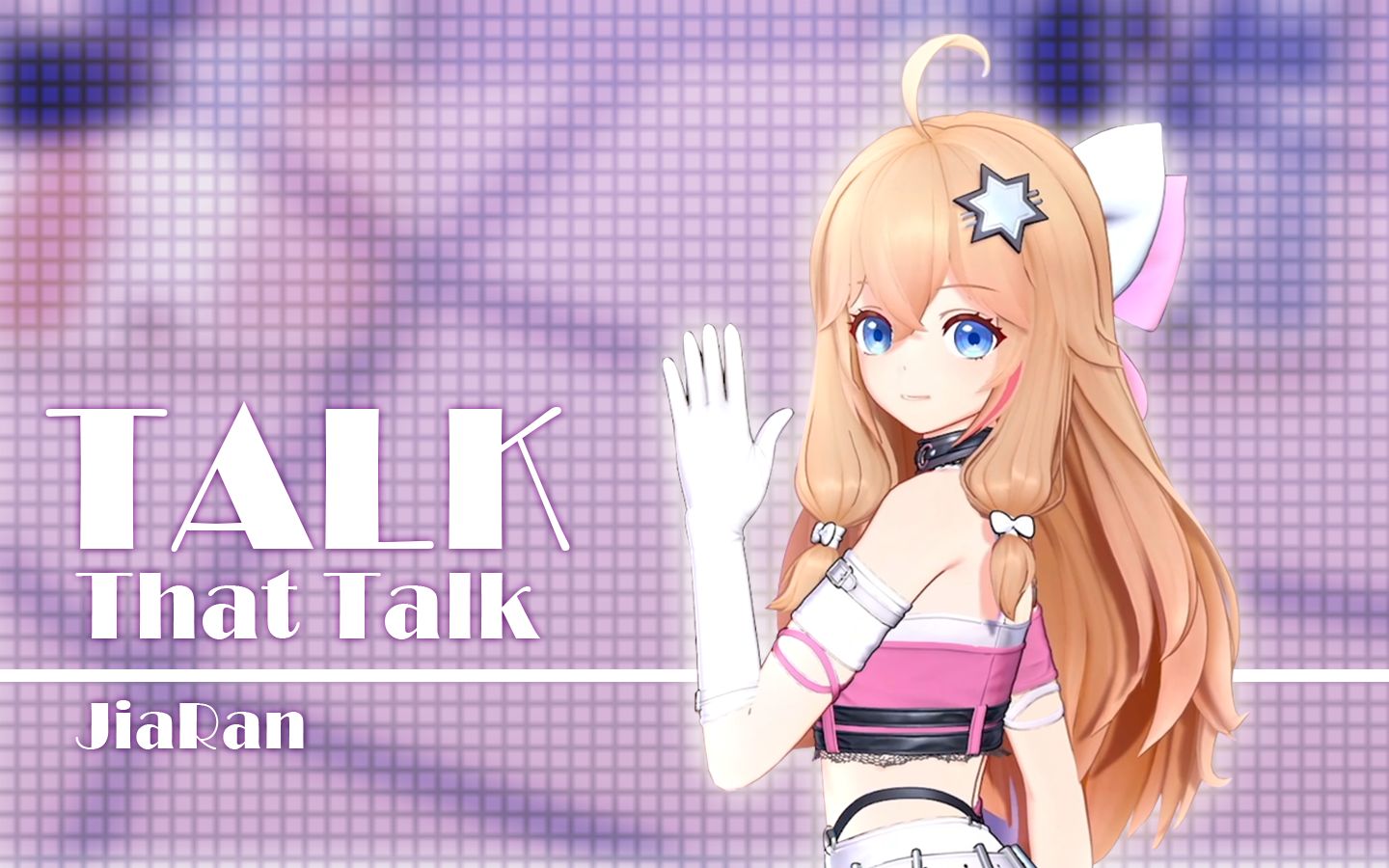 超甜小草莓!现场翻跳《Talk that talk》哔哩哔哩bilibili