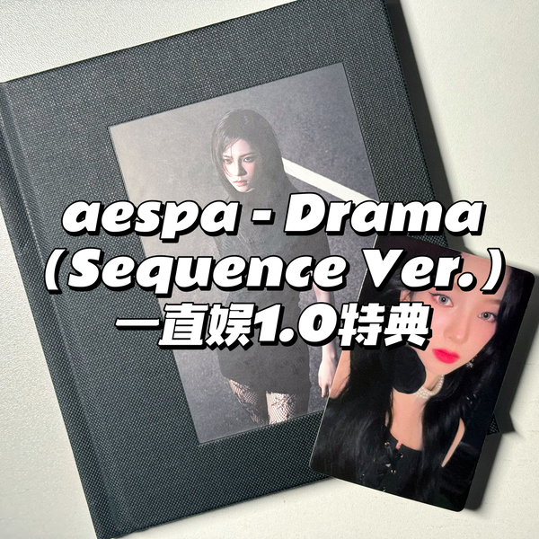 aespa drama 一直娱 yizhiyu 4.0 中華 特典　4枚コンプ ktown4u.com : [4CD SET] aespa - The 4th Mini Album [Drama