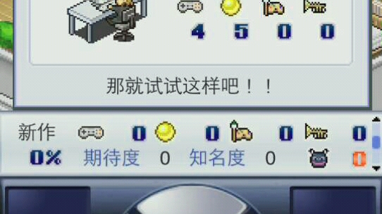 开罗游戏游戏开发物语哔哩哔哩bilibili