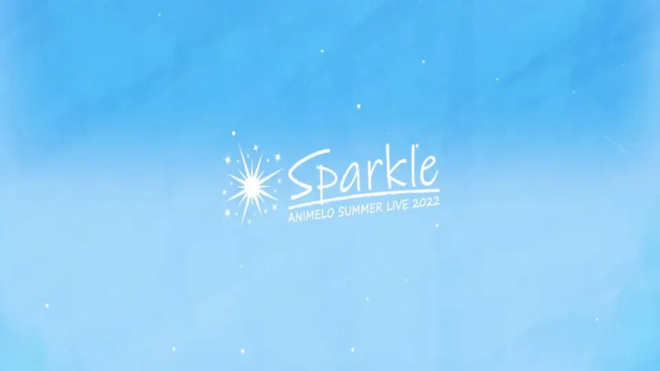 Sparkle (フルver.)【Animelo Summer Live 2022 -Sparkle-】_哔哩哔哩_ 