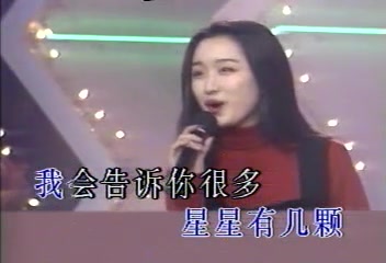 杨钰莹 让我轻轻地告诉你哔哩哔哩bilibili