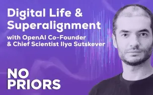 Download Video: Ilya：数字生活与OpenAI全新的研究团队“Superalignment”